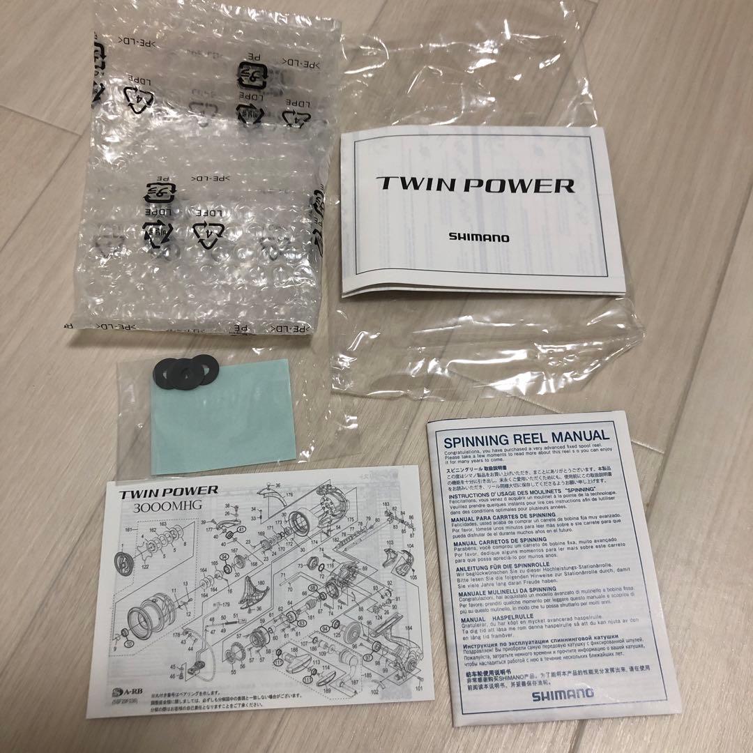 20ツインパワー4000MHG