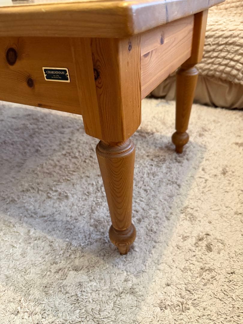 シャルドネ　ローテーブル　カントリー