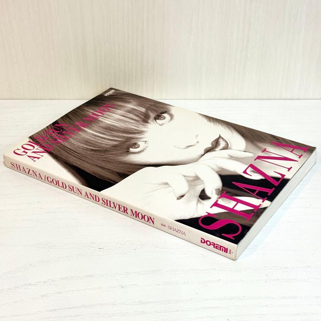 SHAZNA バンドスコアGOLD SUN AND SILVER MOON 楽譜