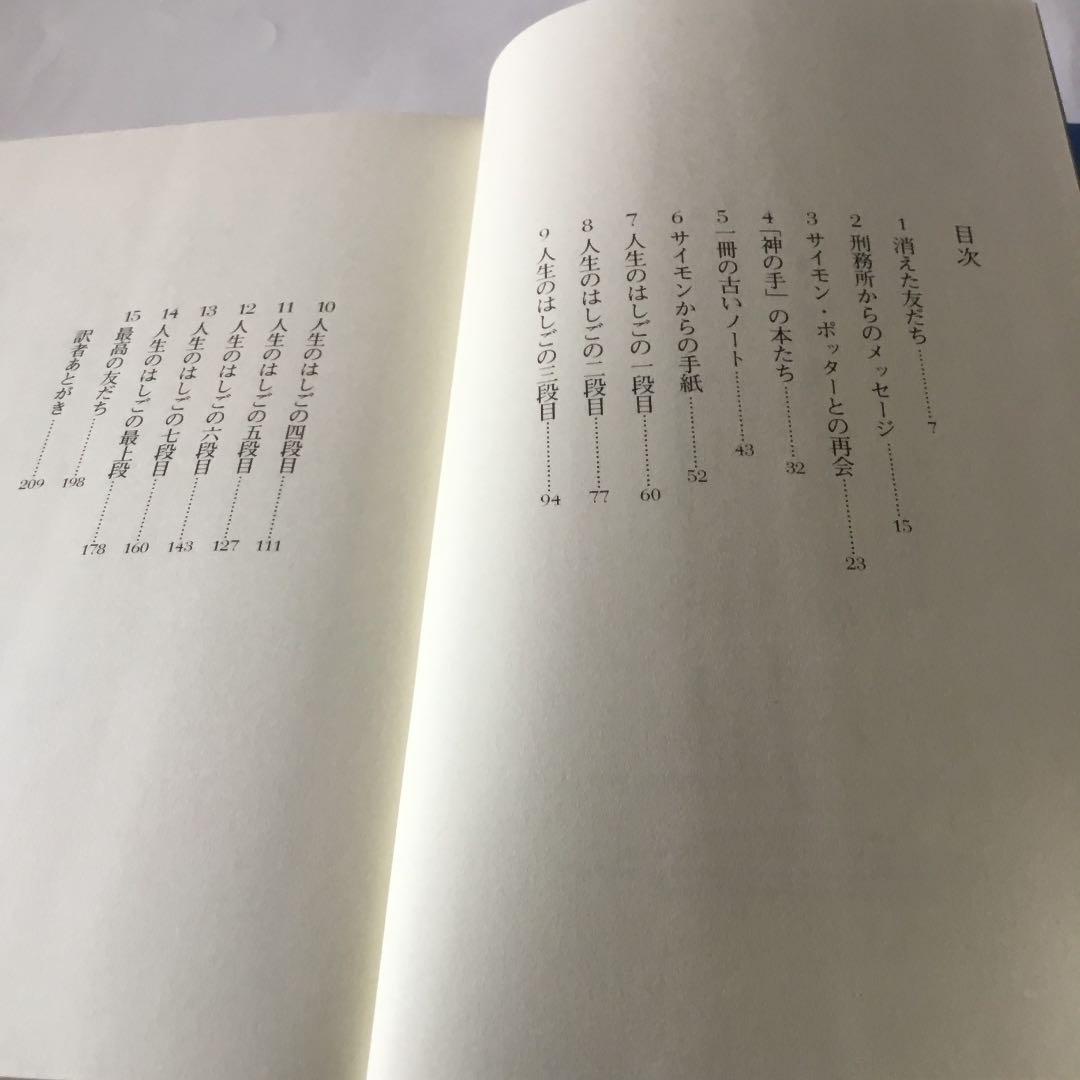 この世で一番のメッセージ