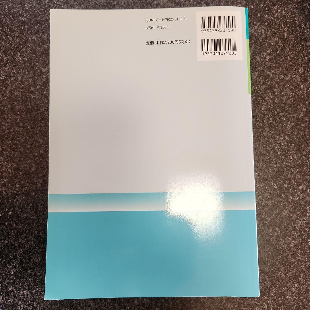 全国大学数学入試問題詳解 国公立大学 2014年度