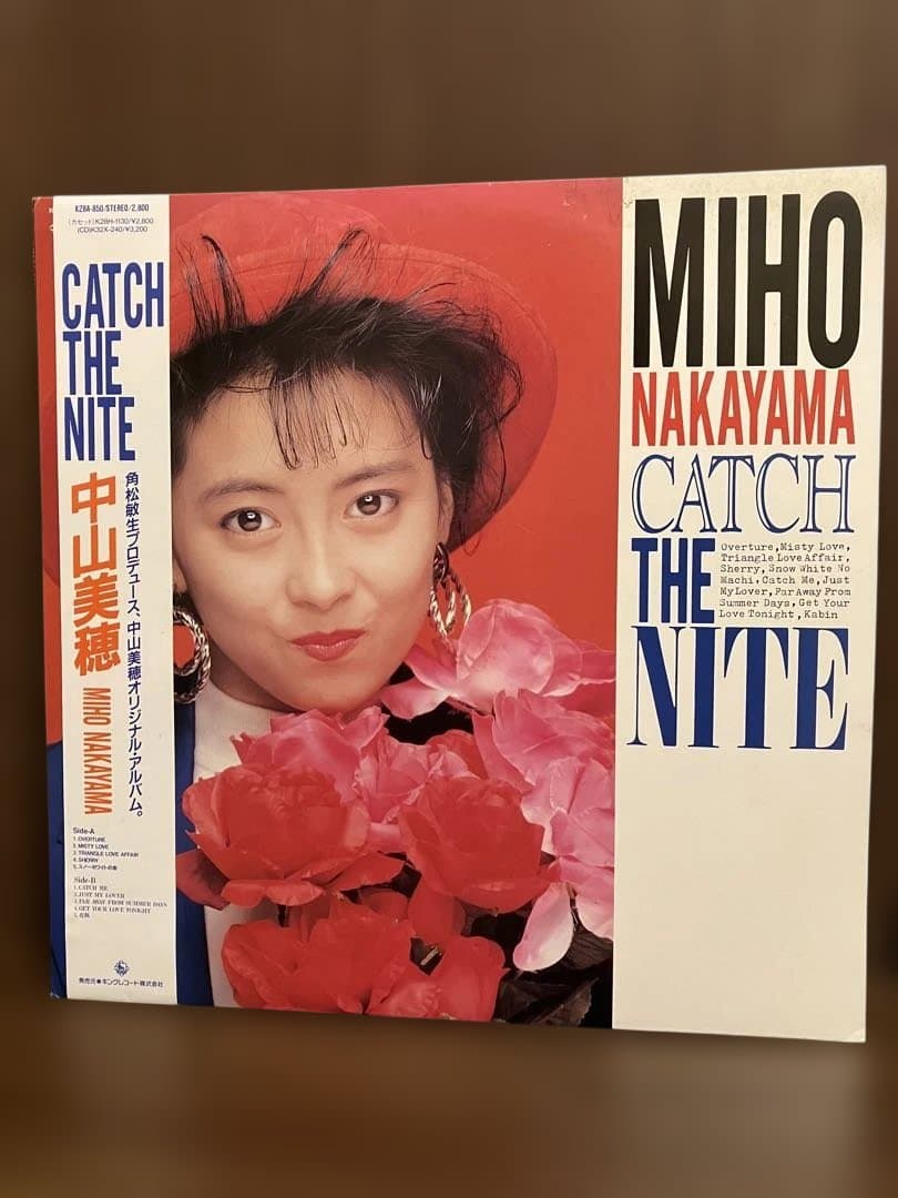 中山美穂　アナログ6枚セット