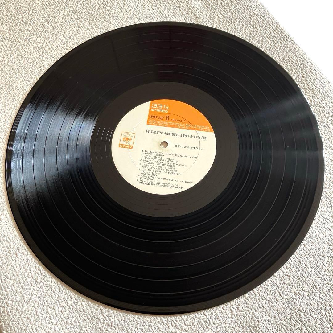 Various - Screen Music Top Hits 30　レコード