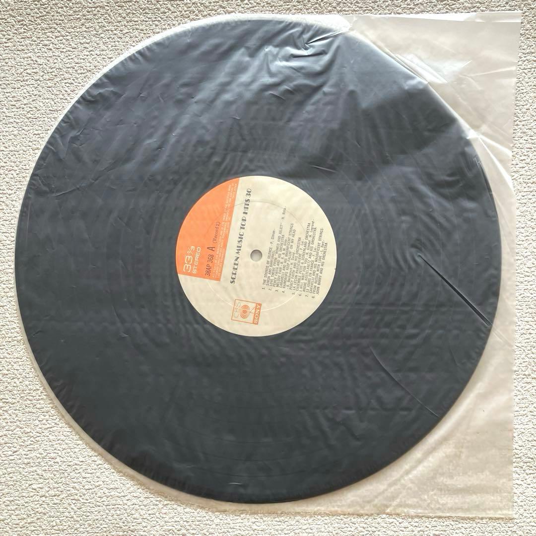 Various - Screen Music Top Hits 30　レコード