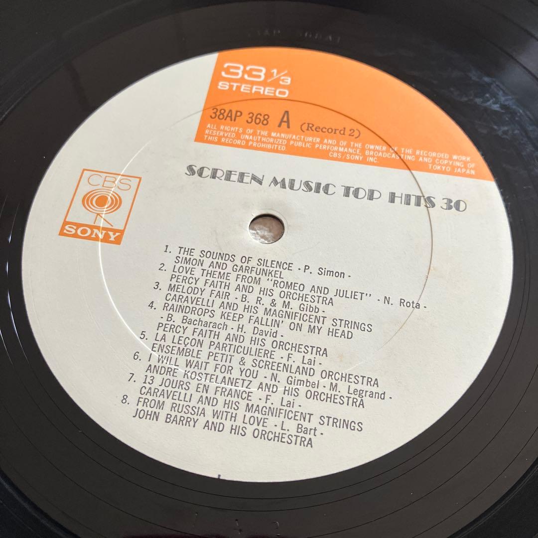 Various - Screen Music Top Hits 30　レコード