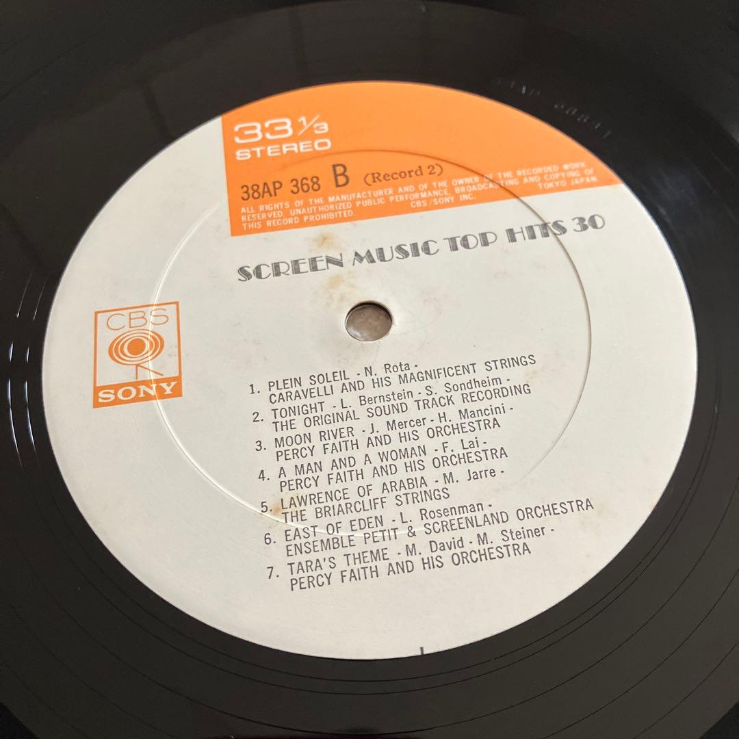 Various - Screen Music Top Hits 30　レコード