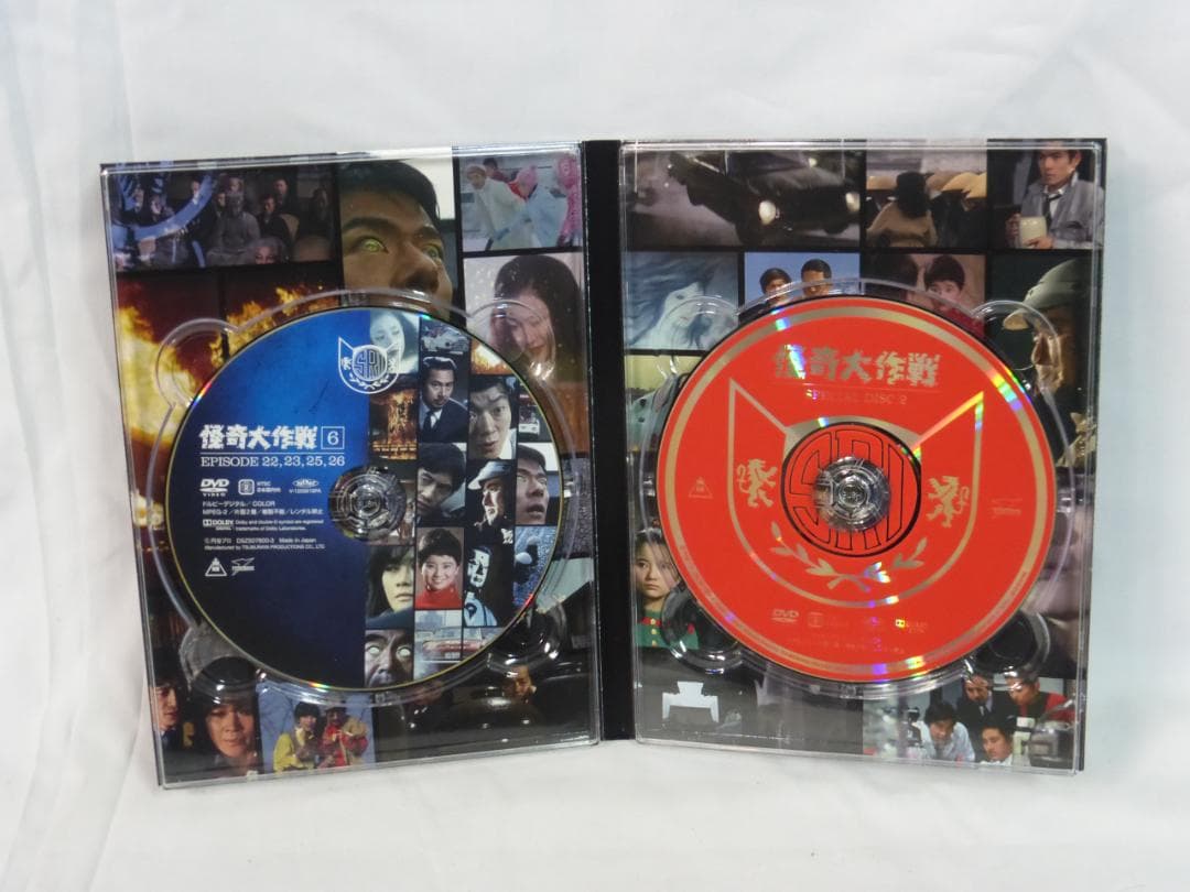 怪奇大作戦 DVD-BOX 上巻 下巻 初回封入特典
