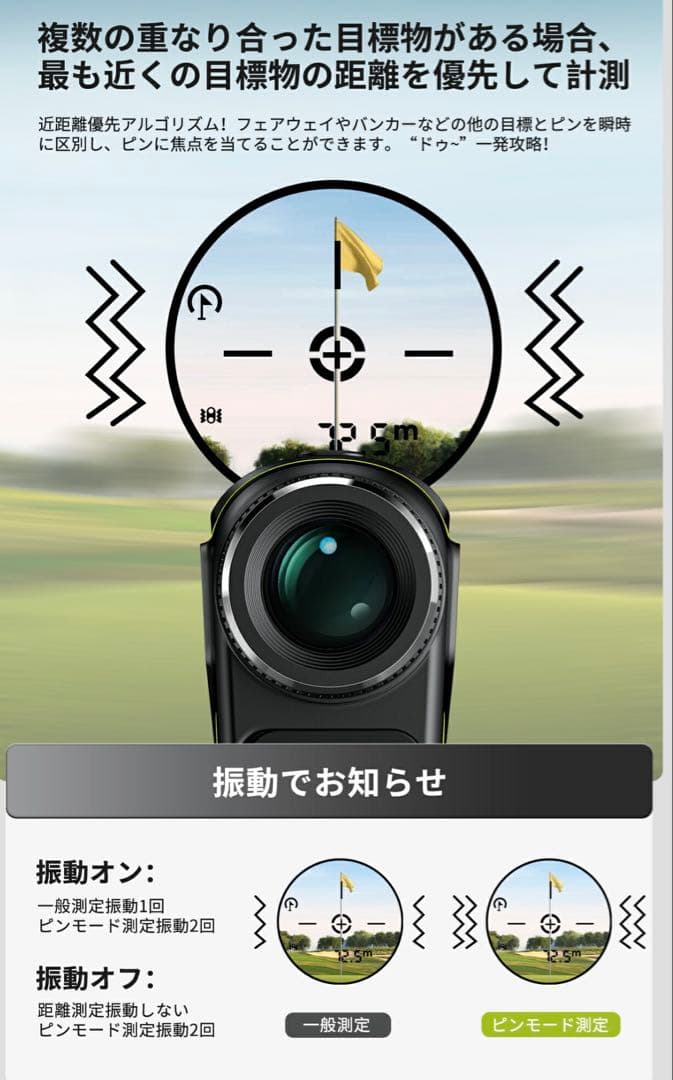 FOSSiBOT ゴルフ用レーザー距離計 C1000F ホワイト