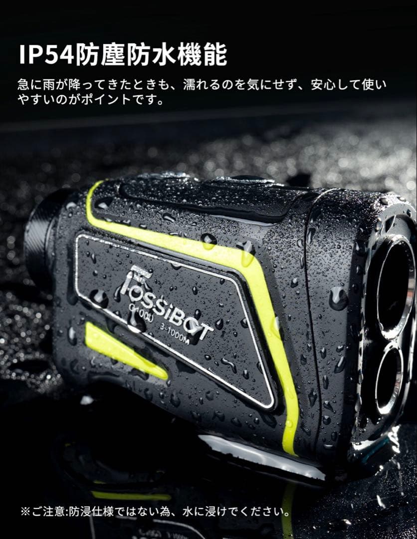 FOSSiBOT ゴルフ用レーザー距離計 C1000F ホワイト