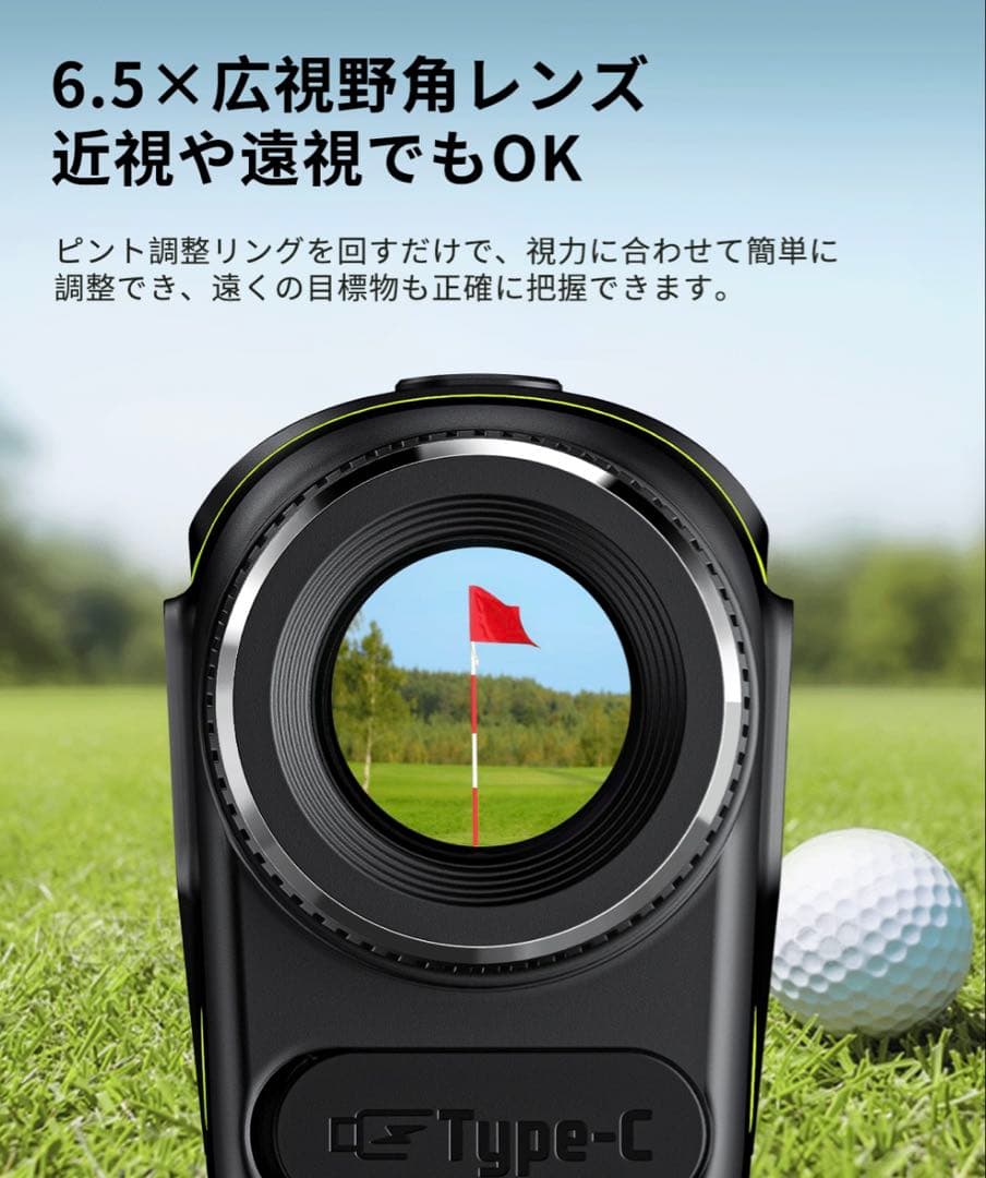 FOSSiBOT ゴルフ用レーザー距離計 C1000F ホワイト