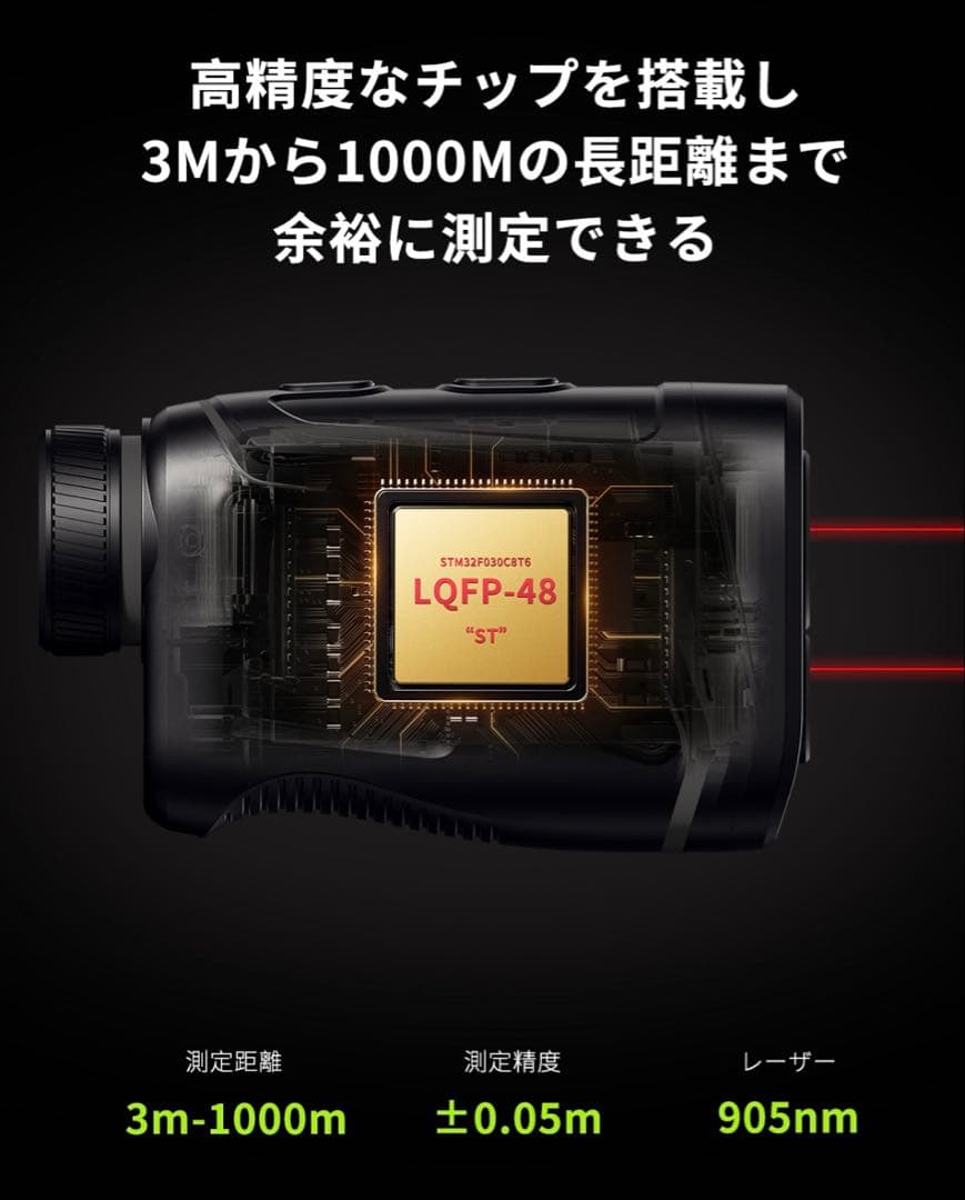 FOSSiBOT ゴルフ用レーザー距離計 C1000F ホワイト