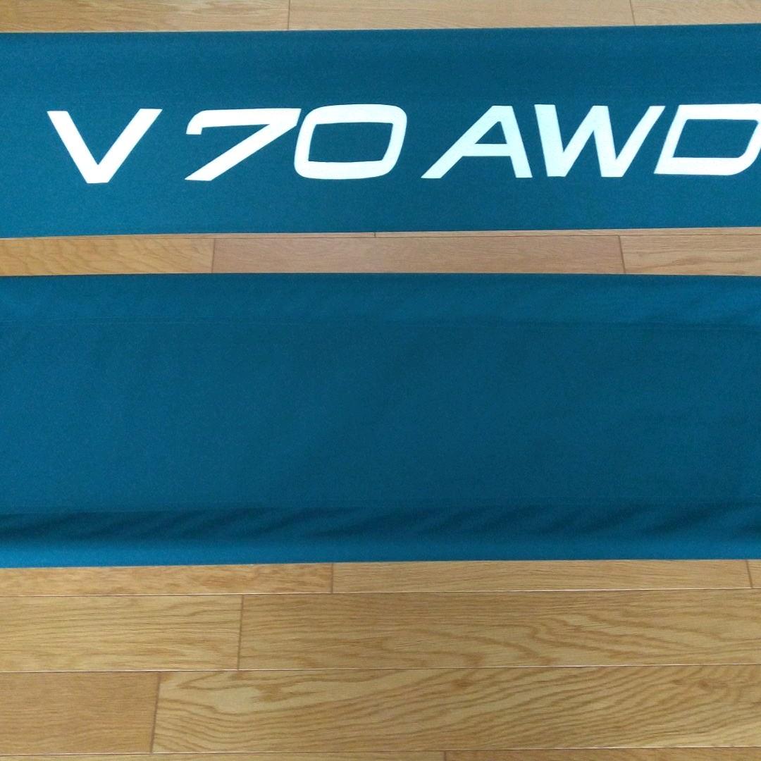 ボルボベンチノベルティ