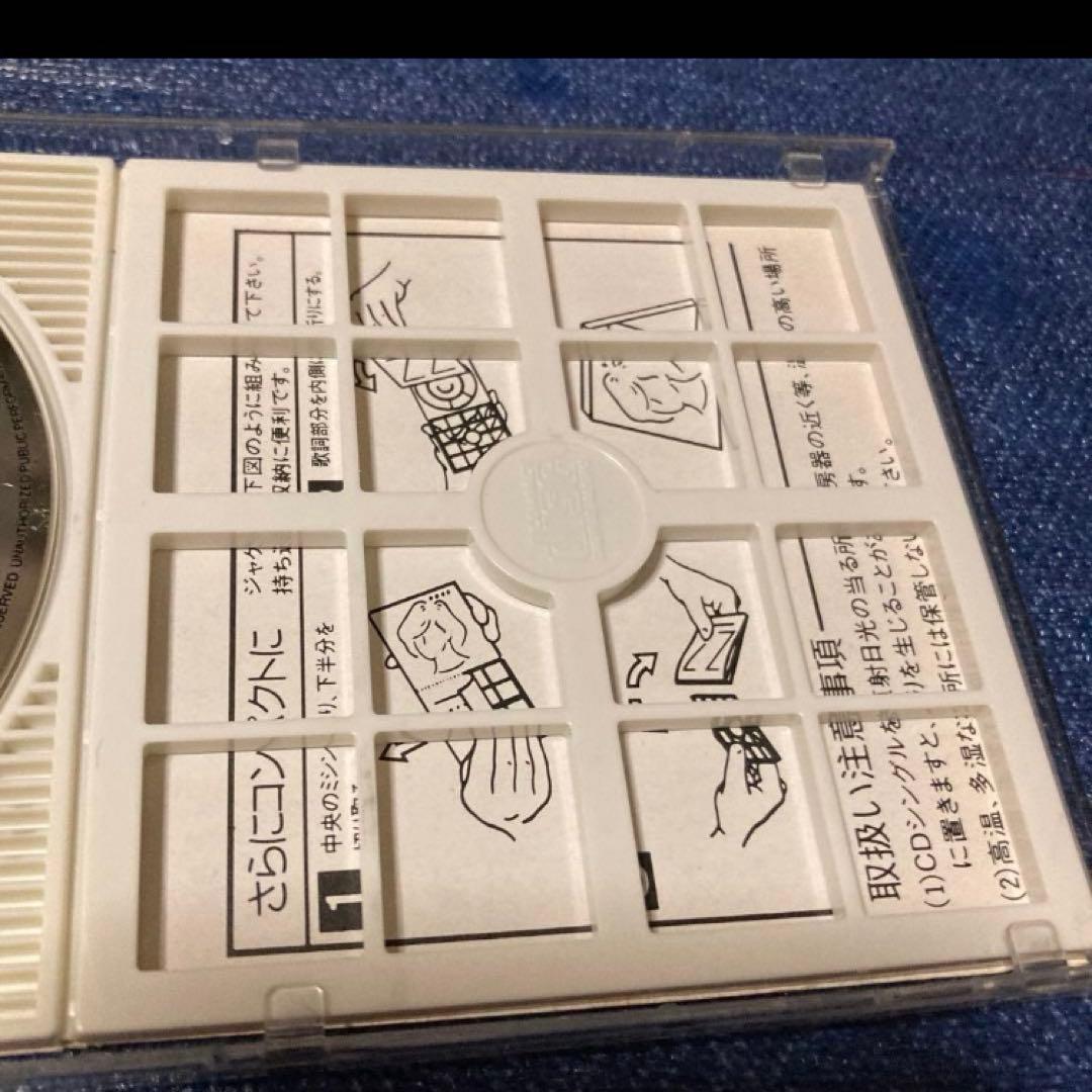 気まぐれオレンジロード　ナイト.オブ.サマー　池田政典　8センチ8cmシングル