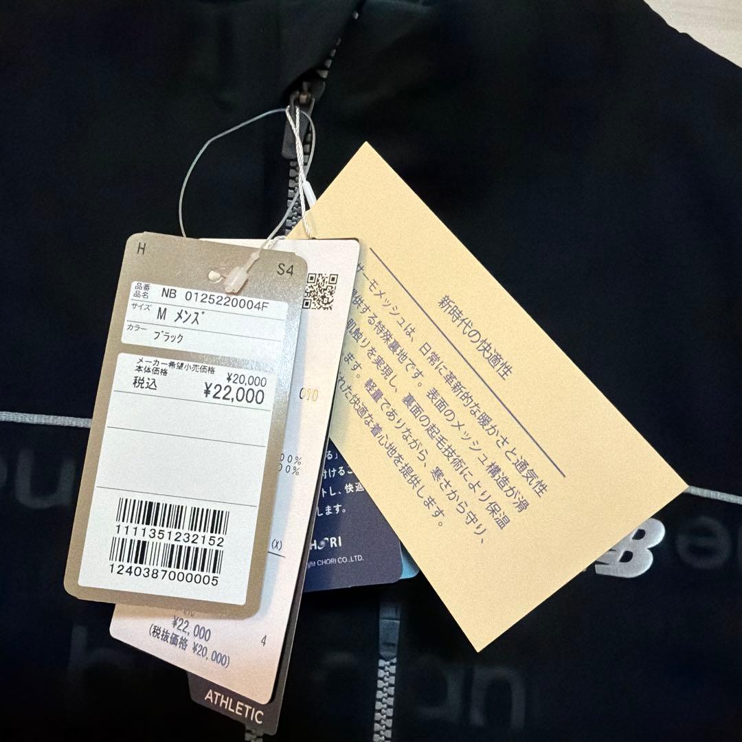 New Balance ブラックジャケット