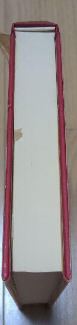 増補改訂版 世界史における現代のアジア 上原専祿