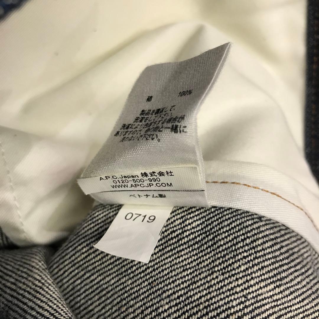 A.P.C インディゴデニムジャケット Gジャン 濃紺 リジット 0719 M