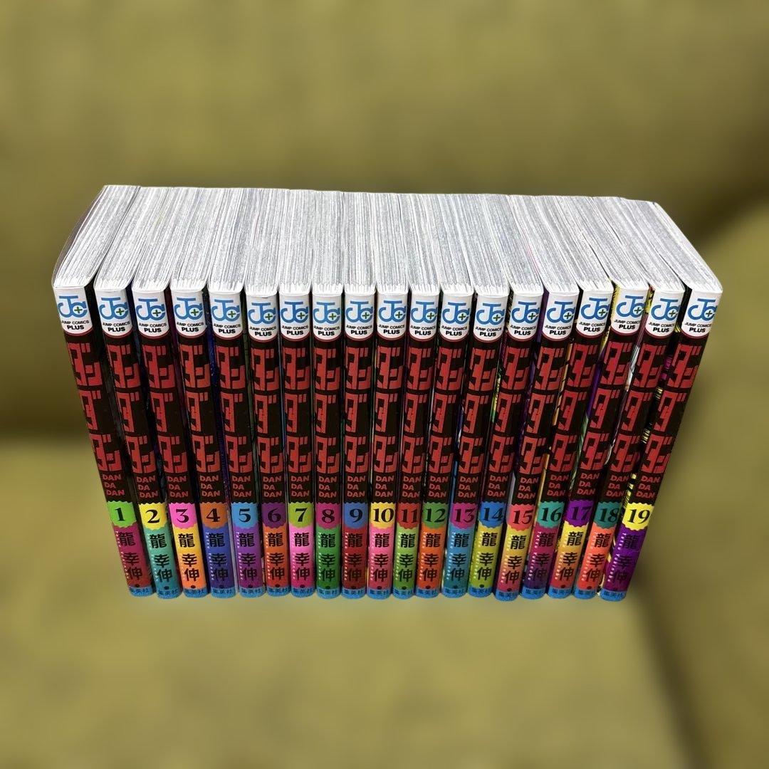 【既刊全巻セット】ダンダダン