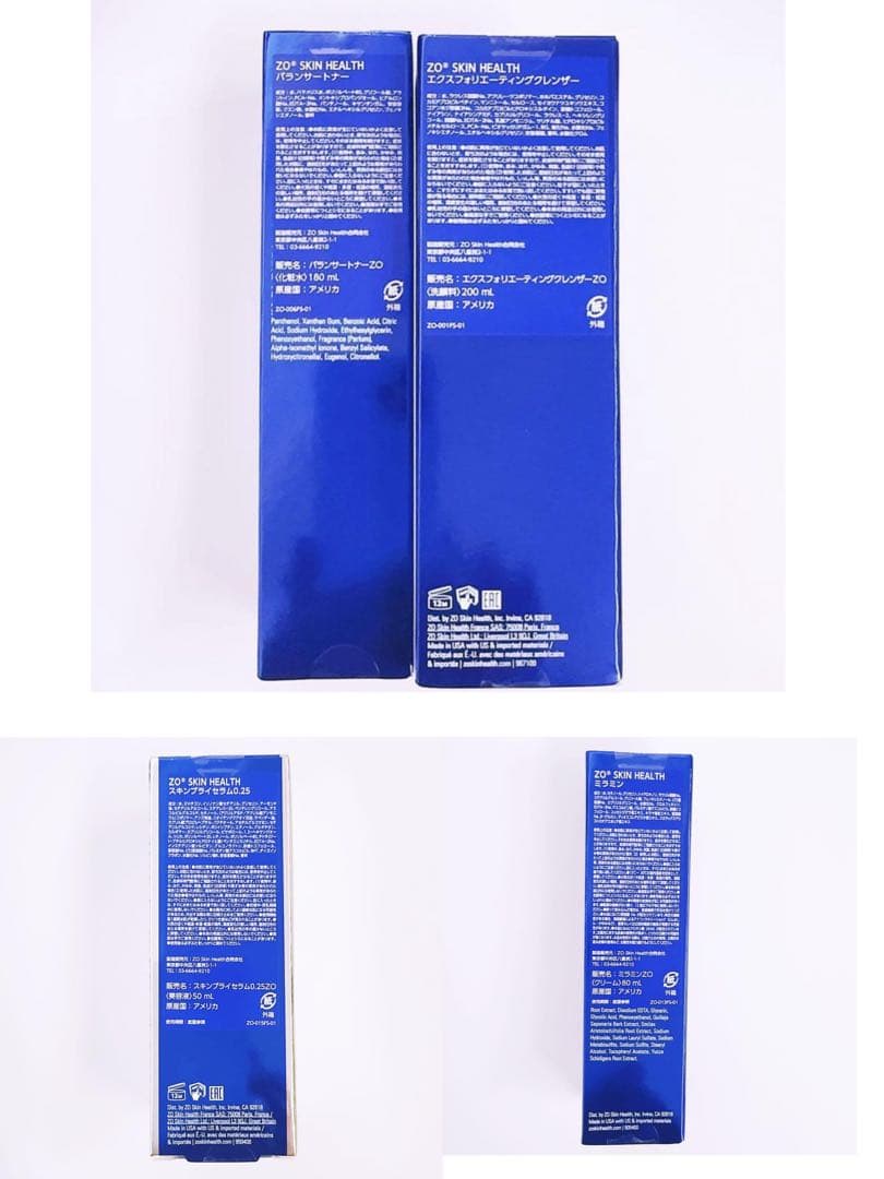 専用ページ　ゼオスキン　4点