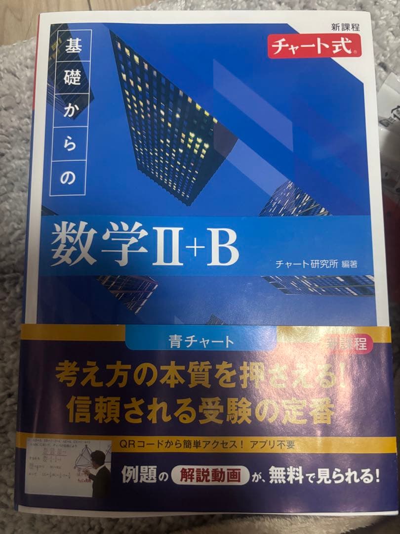 神戸大学 経済学部 編入試験　合格者が使った資料まとめ売り