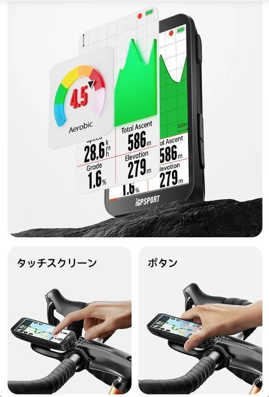 【特売品】iGPSPORT　iGS800 サイクルコンピューター サイコン　新品