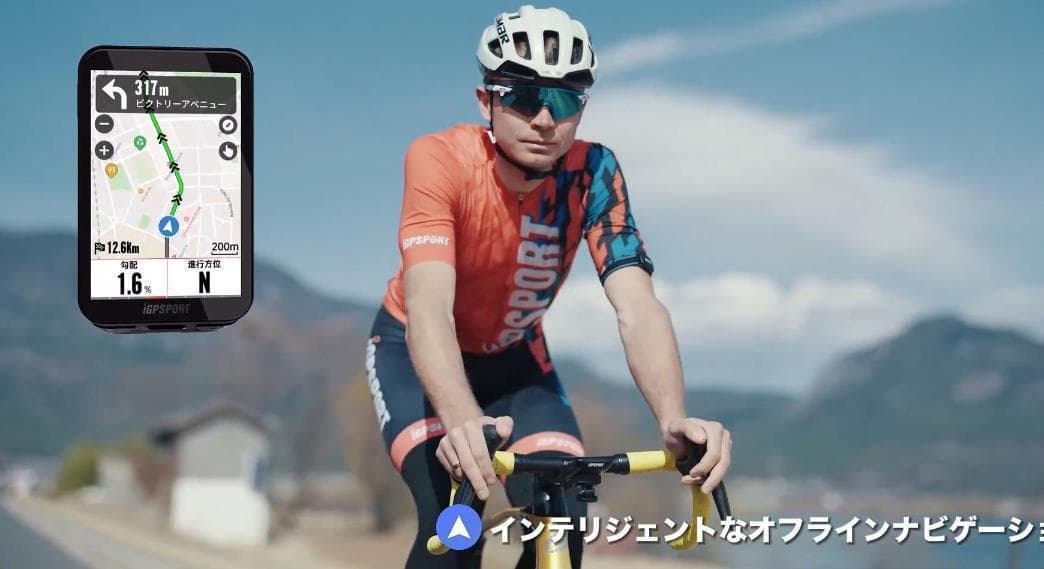 【特売品】iGPSPORT　iGS800 サイクルコンピューター サイコン　新品