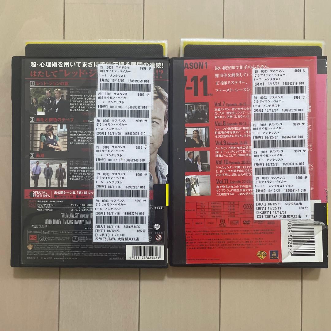 メンタリスト シーズン1~ファイナル DVD 全巻完結セット