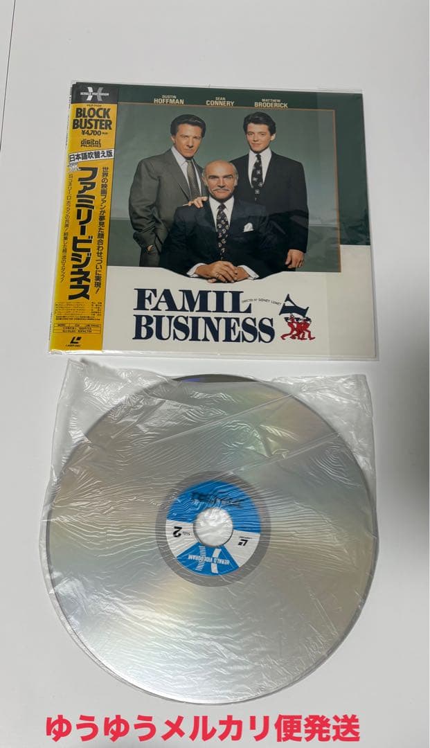 全て帯付LD15枚 グーニーズ マスク メンインブラック チャップリン まとめ