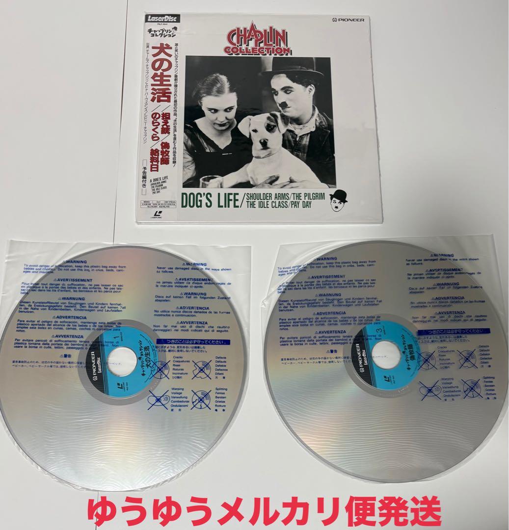 全て帯付LD15枚 グーニーズ マスク メンインブラック チャップリン まとめ