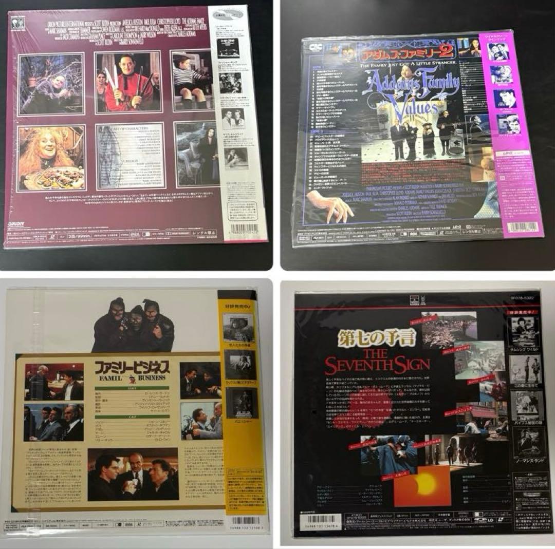 全て帯付LD15枚 グーニーズ マスク メンインブラック チャップリン まとめ