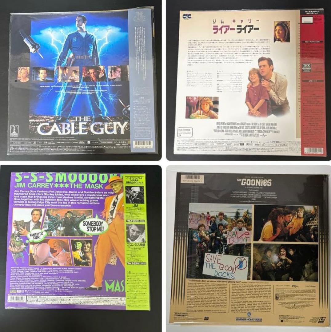 全て帯付LD15枚 グーニーズ マスク メンインブラック チャップリン まとめ