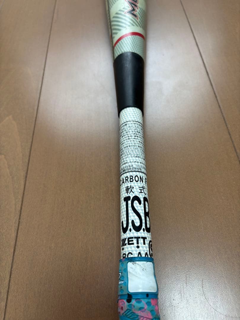 【83cm】ZETTブラックキャノン