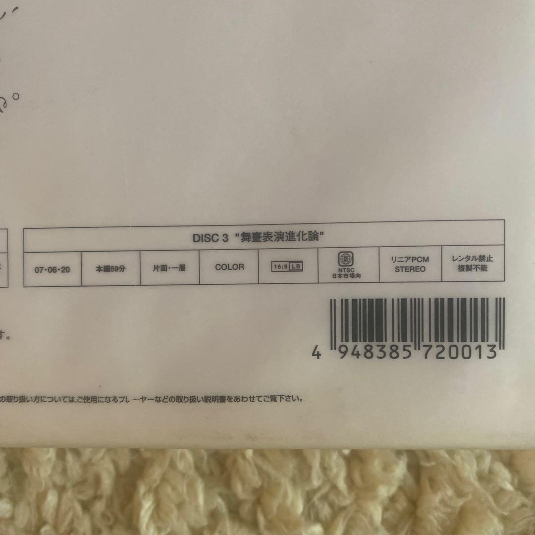 中川晃教 DVD-BOX 進化論 DVD3枚組