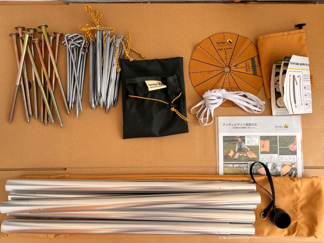 【使用回数少ない美品】Tentipi Zirkon 7CP テンティピ ジルコン