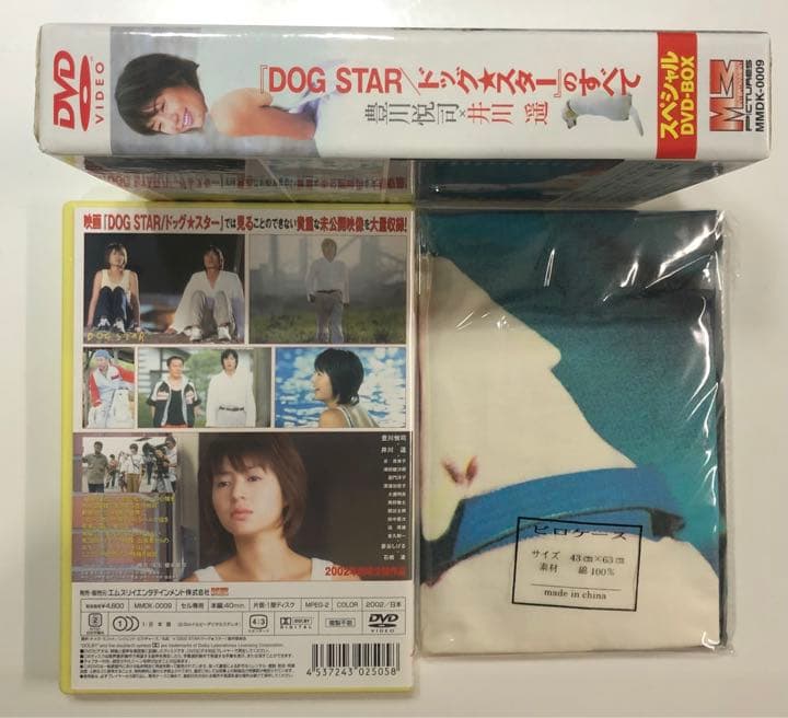 DOG　STAR／ドッグ★スター　のすべて DVD