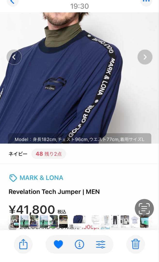 怪*★様 MARK & LONA リベレーションテックジャンパーネイビーMサイズ