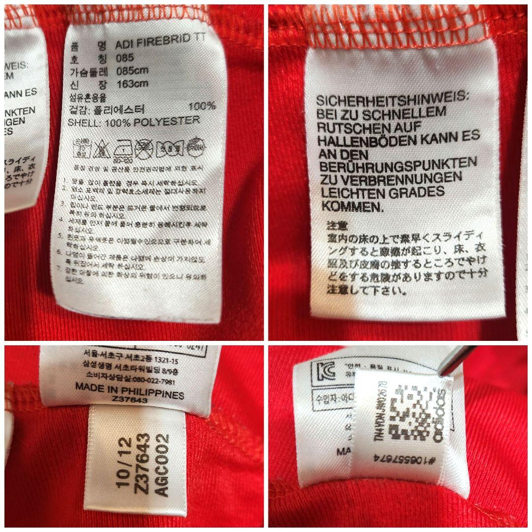 adidas アディダス ファイヤーバード トラックジャケット 赤 希少レア