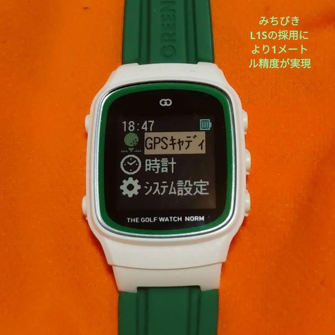 GREENON THE GOLF WATCH NORM（送料無料）