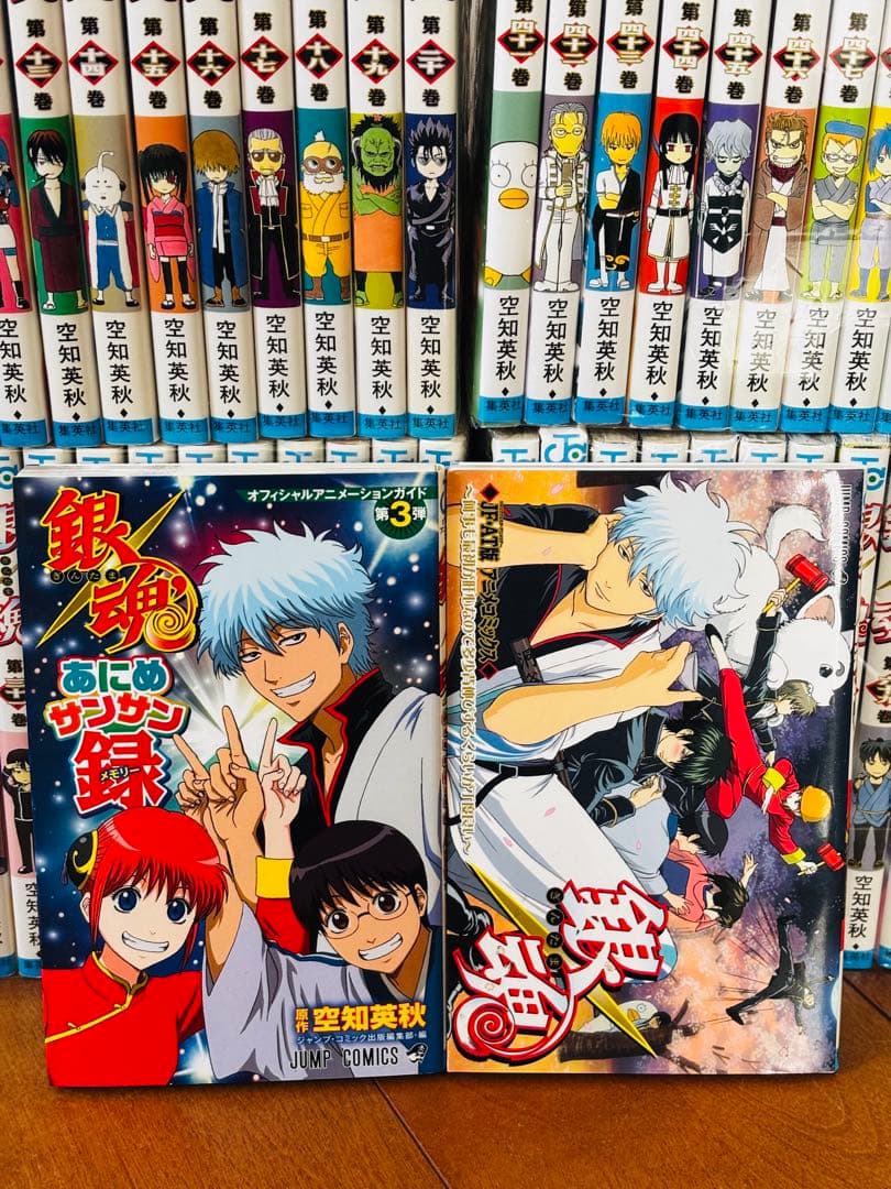 【24時間以内発送】銀魂 1~77巻 全巻セット ＋関連本１９冊　合計９６冊