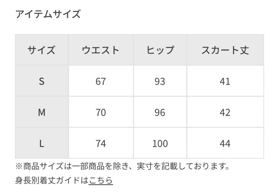ジュンロペ Jun&rope ダンボールニット フレアスカート ブラウン ゴルフ