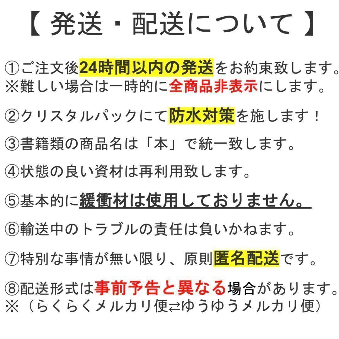 希少 初版 帯付 漫画 ポケモン 電撃!ピカチュウ 1〜4 全巻 完結セット