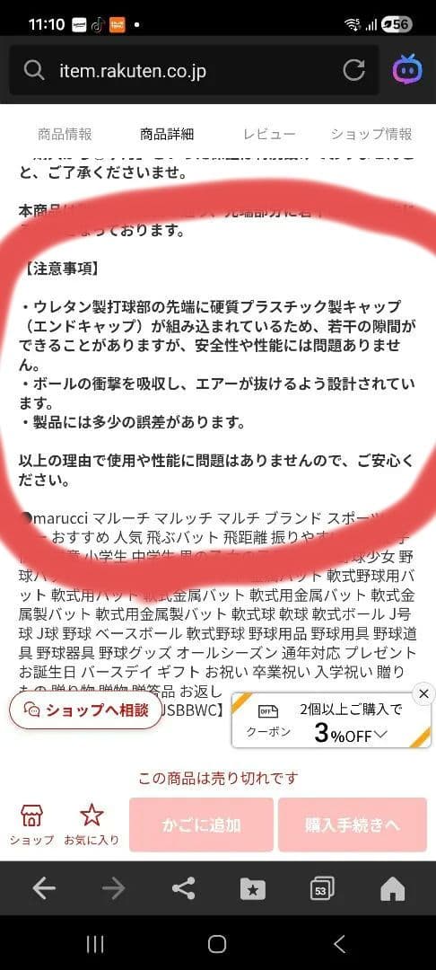 緑ワニ　80cm　　610g　軟式バット　　ワニクラッシャー