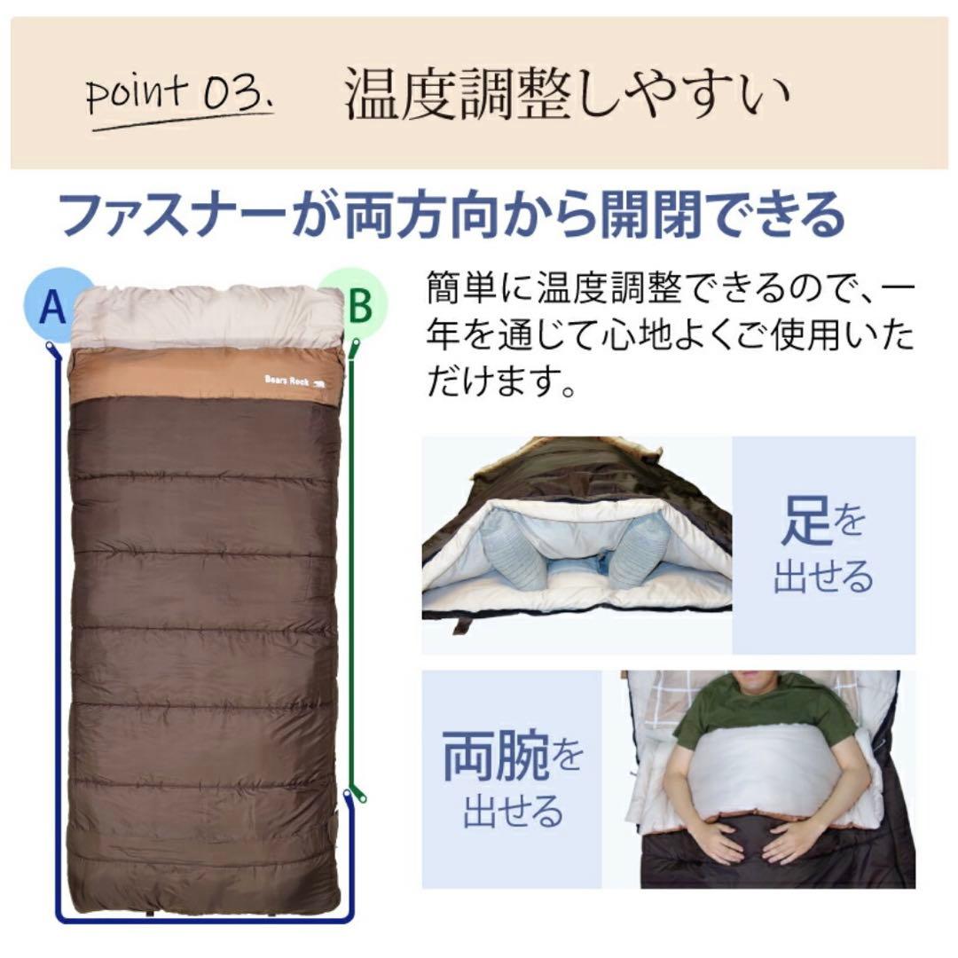 ★美品★Bears Rock ねぶくろん 寝袋 アウトドア　来客用布団