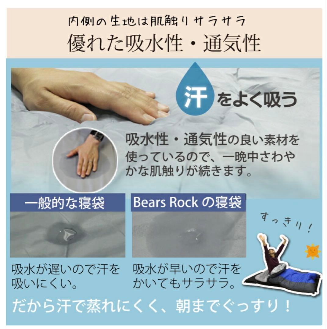 ★美品★Bears Rock ねぶくろん 寝袋 アウトドア　来客用布団