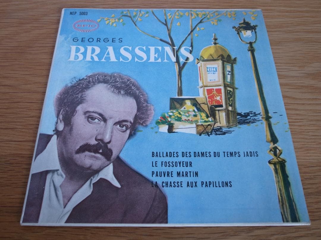 ジョルジュ・ブラッサンス ES BRASSENS 国内盤 EP