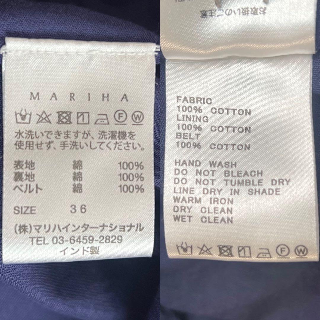 【マリハ】マドモアゼルのドレス☆ワンピース☆カシュクール☆Ｖネック☆コットン☆S