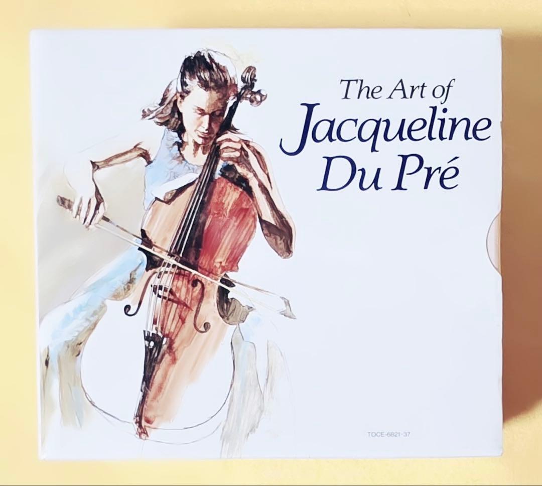 レア新品未開封ジャクリーヌ・デュ・プレ定価4万チェリスト17枚CD BOXセット