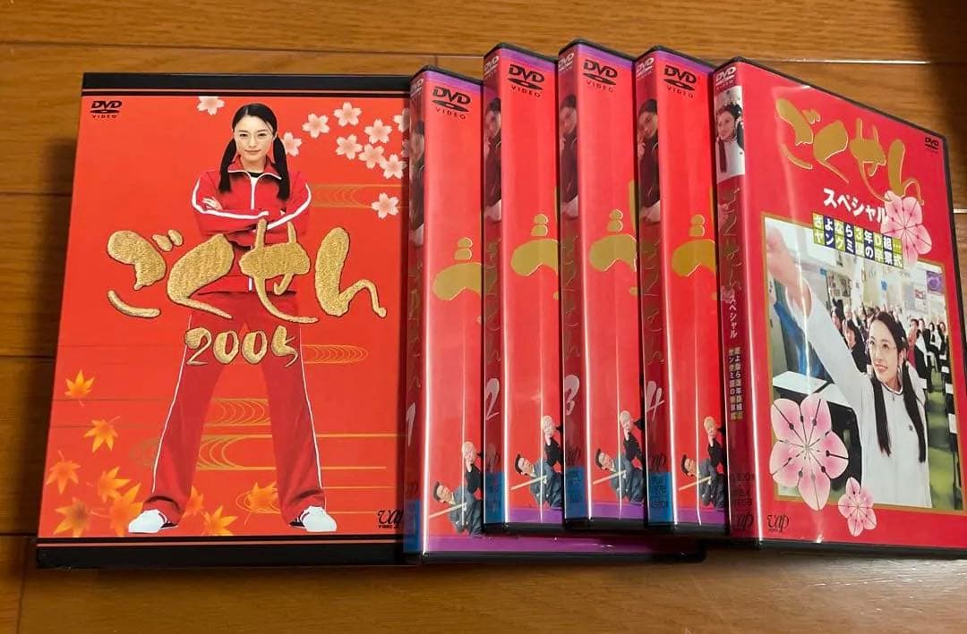 テレビドラマ　ごくせん　DVD