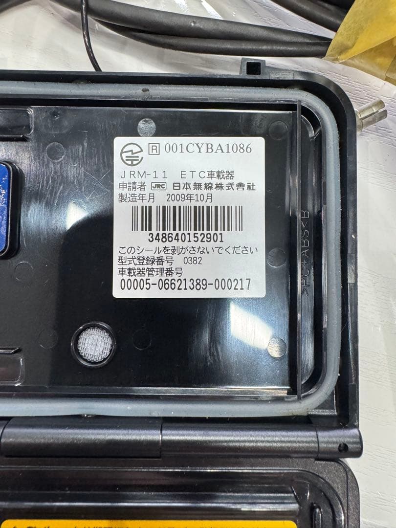 バイク用ETC アンテナ分離型　JRM-11 日本無線 動作確認済み　二輪用