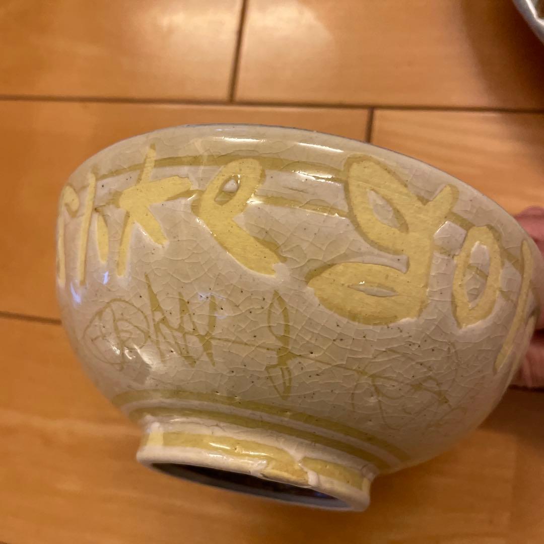 下和弘　Shimo Kazuhiro 手描き陶器皿セット