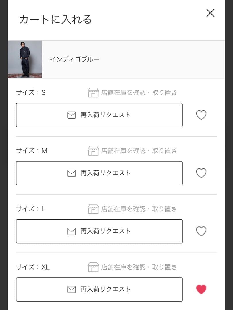 【完売品】Lee窪塚洋介101周年記念特別モデルデニムジャケット XL